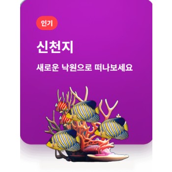 릴게임판매