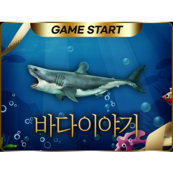 릴게임솔루션